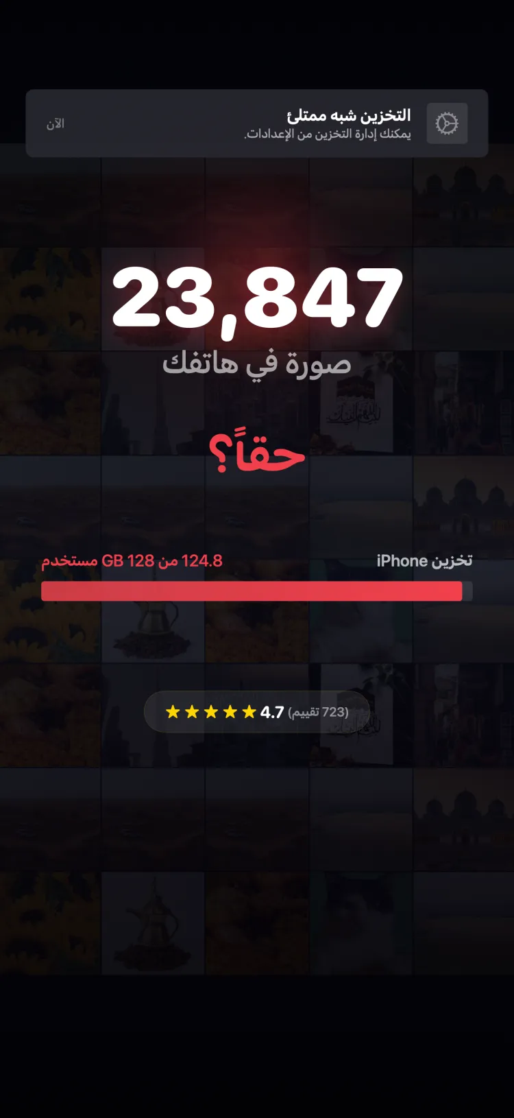 Tidy App screenshot showing photo library overview