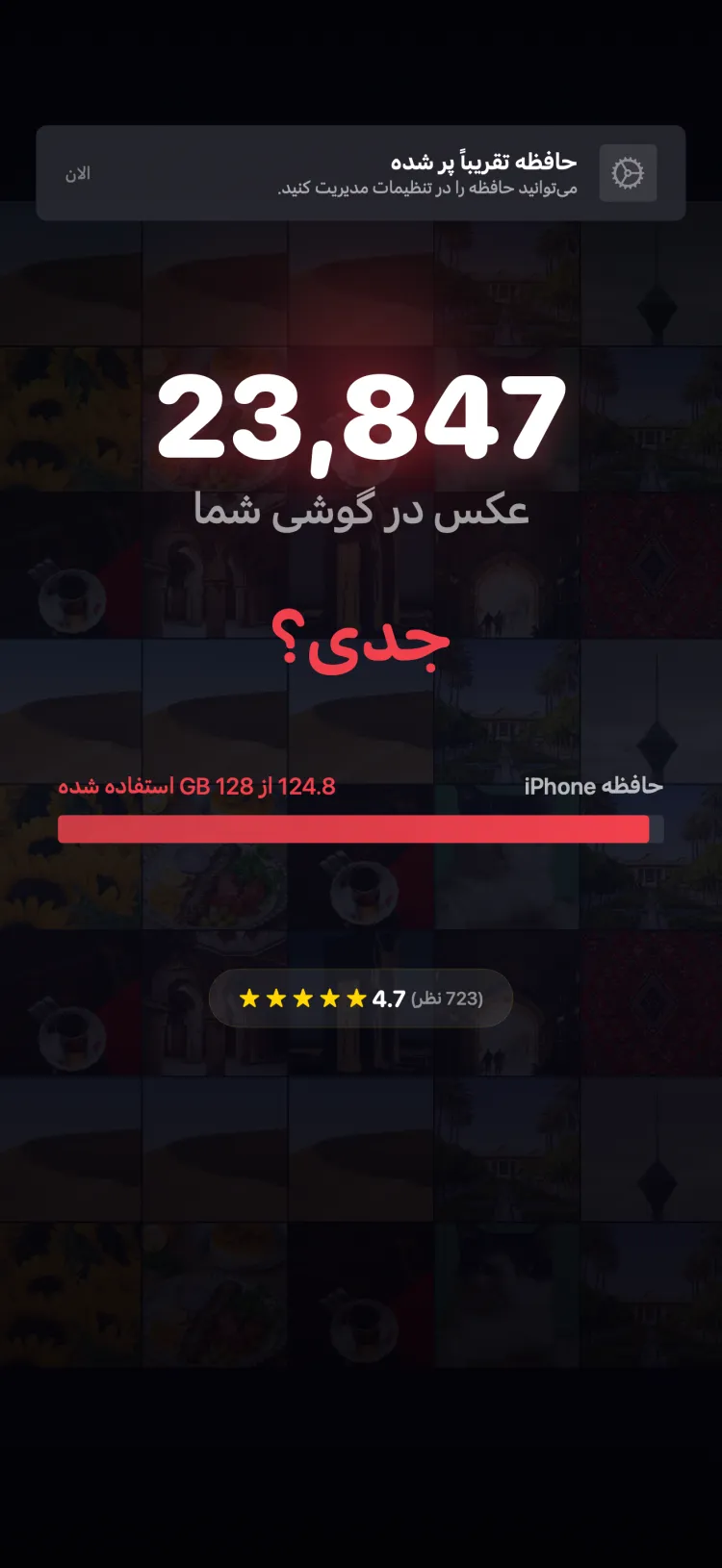 Tidy App screenshot showing photo library overview