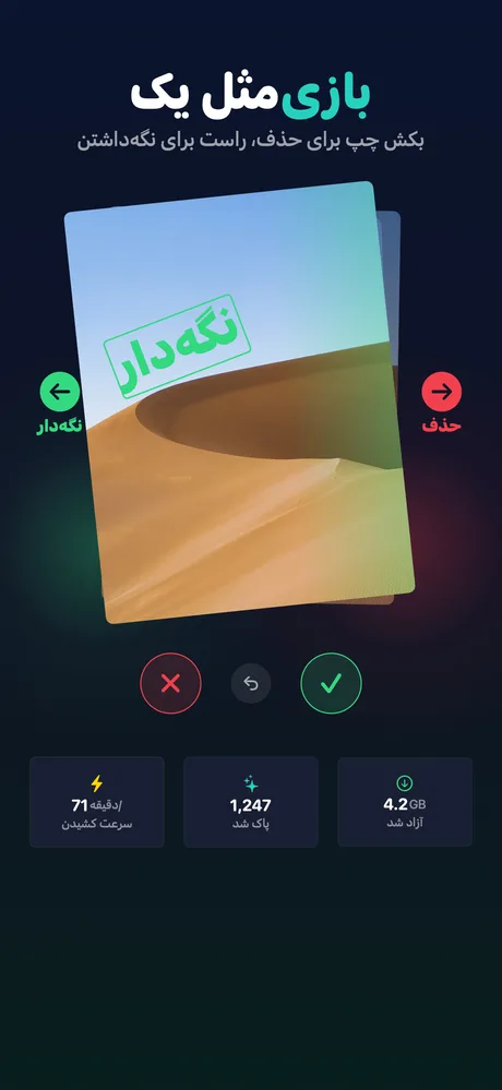 بازی کشیدن